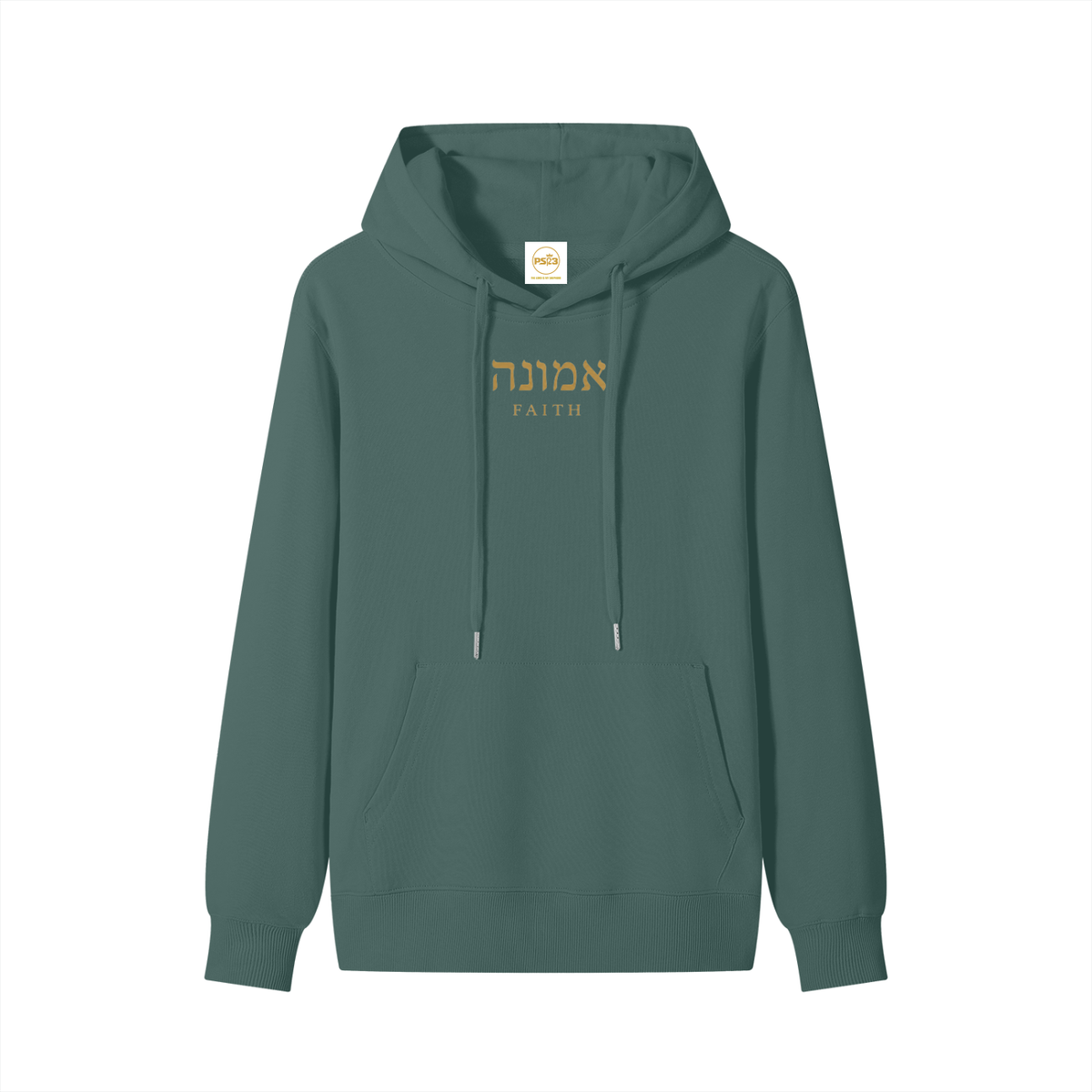 PS23 Hebrew Faith Women Classic Unisex Cotton Hoodie