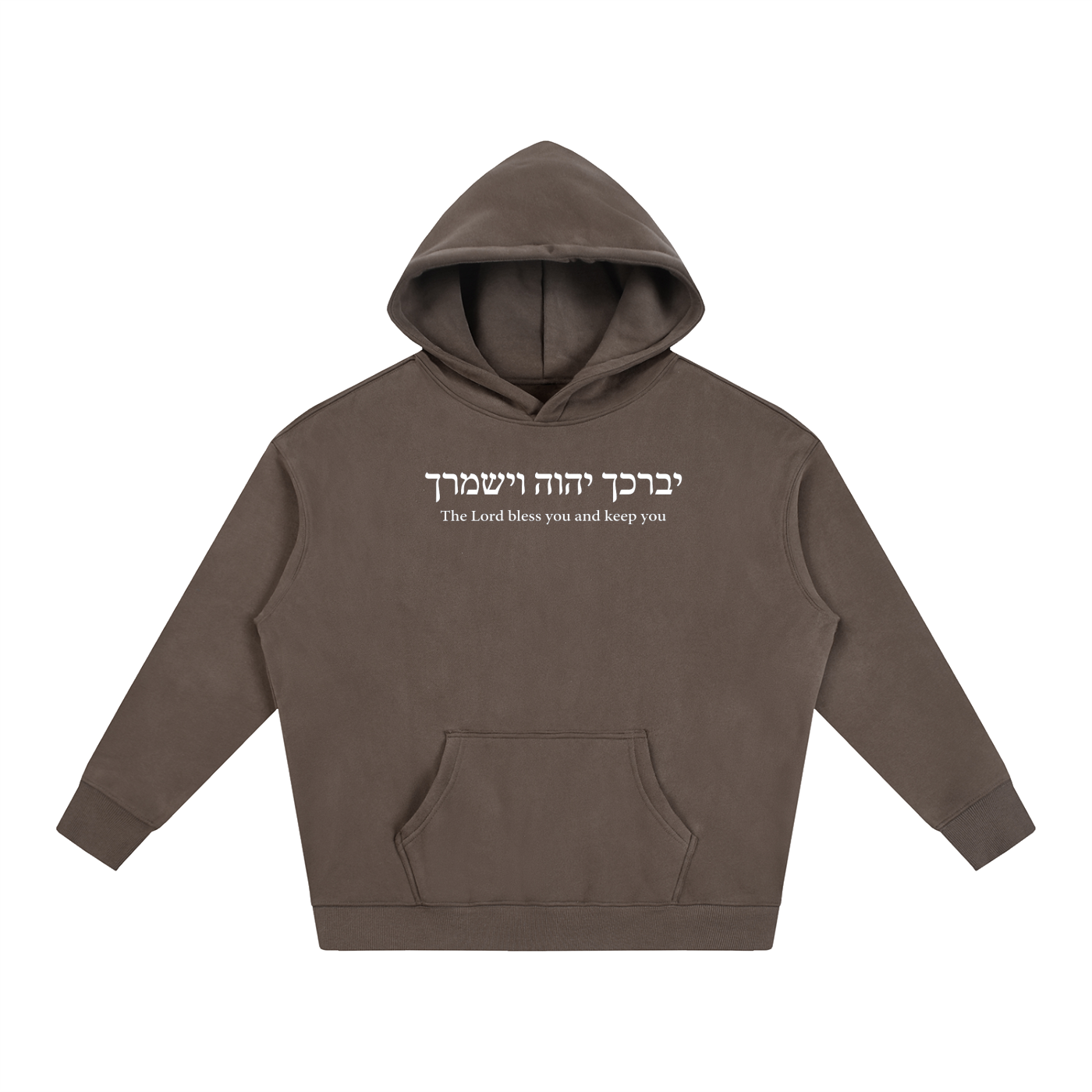 PS23 Hebrew The Lord Bless You and Keep You Oversize Fleece Hoodie