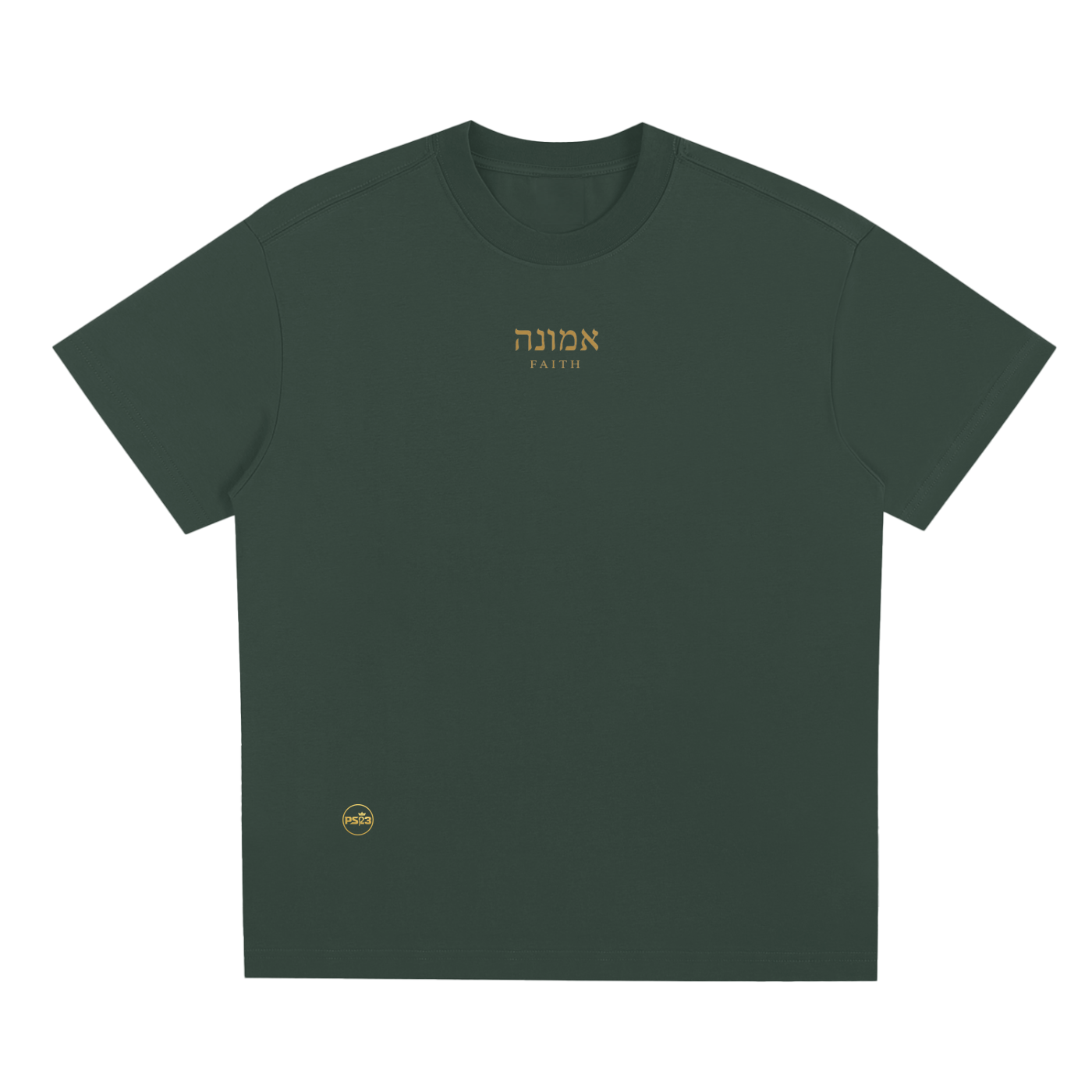 PS23 Hebrew Faith Sorona Quick-Dry Cooling T-Shirt