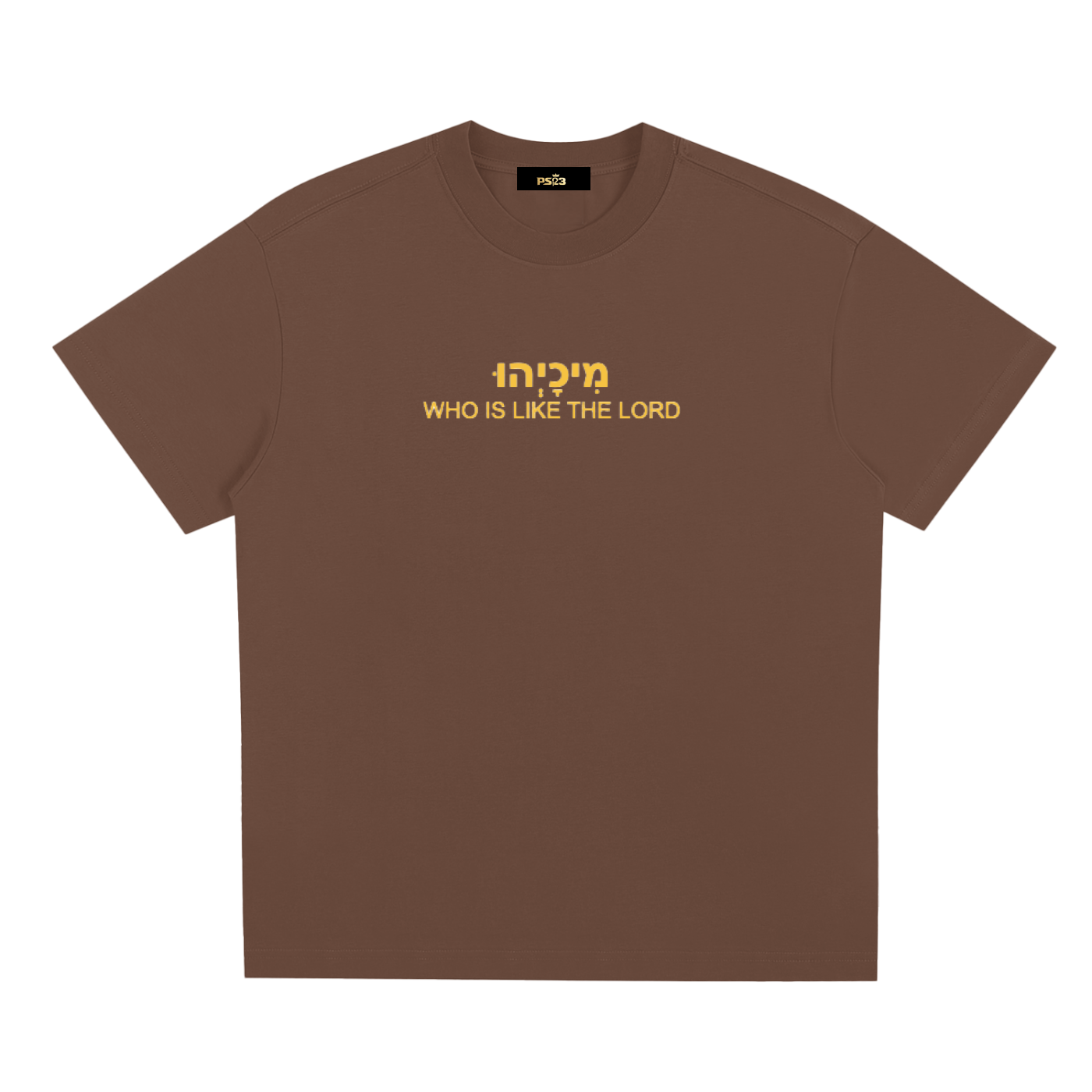 PS23 Hebrew Who is like The Lord Quick-Dry Cooling T-Shirt