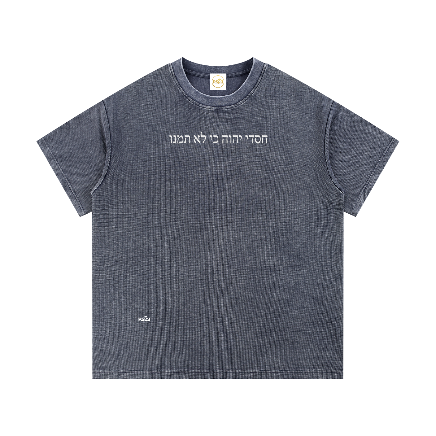 PS23 Hebrew Because of YHWH's faithful love we are not consumed Mineral Wash Waffle Knit T-Shirt