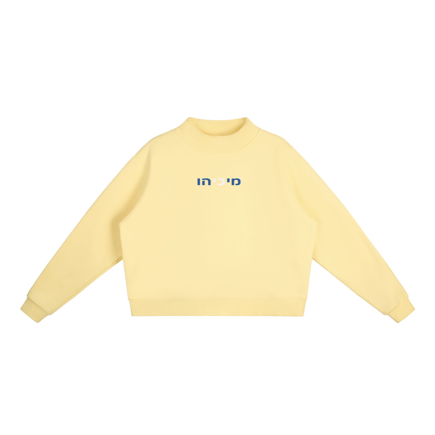 PS23 Women Hebrew Who is like The LORD Essential Fleece Mock-Neck Crew Sweatshirt
