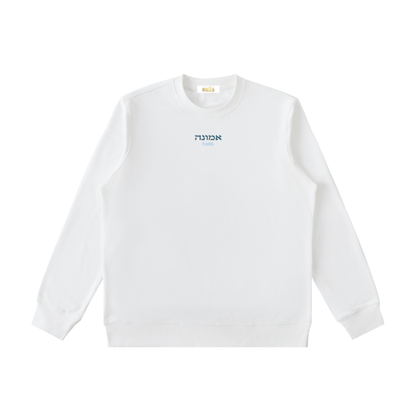 PS23 Hebrew Faith Essential Heavyweight Crewneck  Sweatshirt