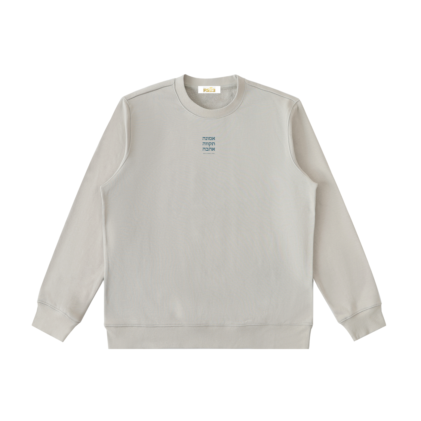 PS23 Hebrew English FHL Essential Heavyweight Crewneck  Sweatshirt
