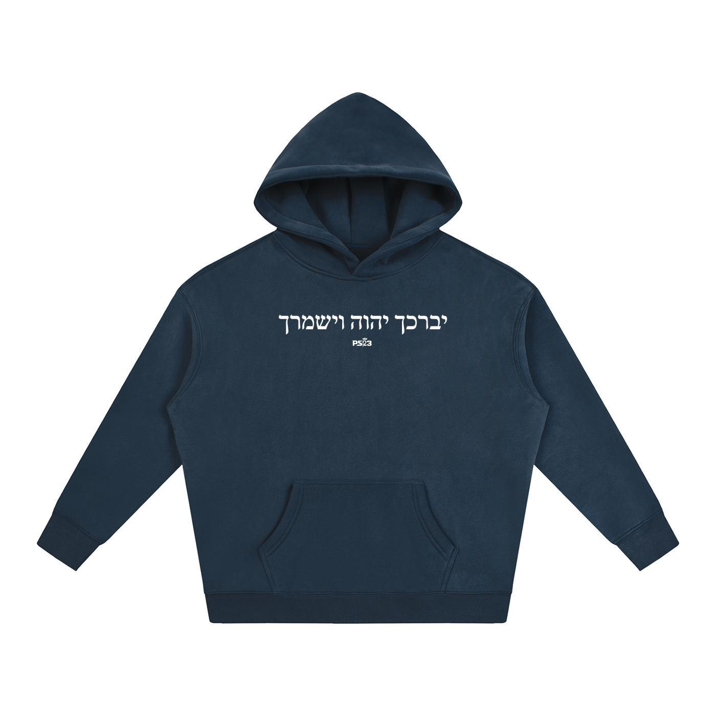 PS23 Hebrew The Lord Bless You and Keep You Oversize Fleece Hoodie