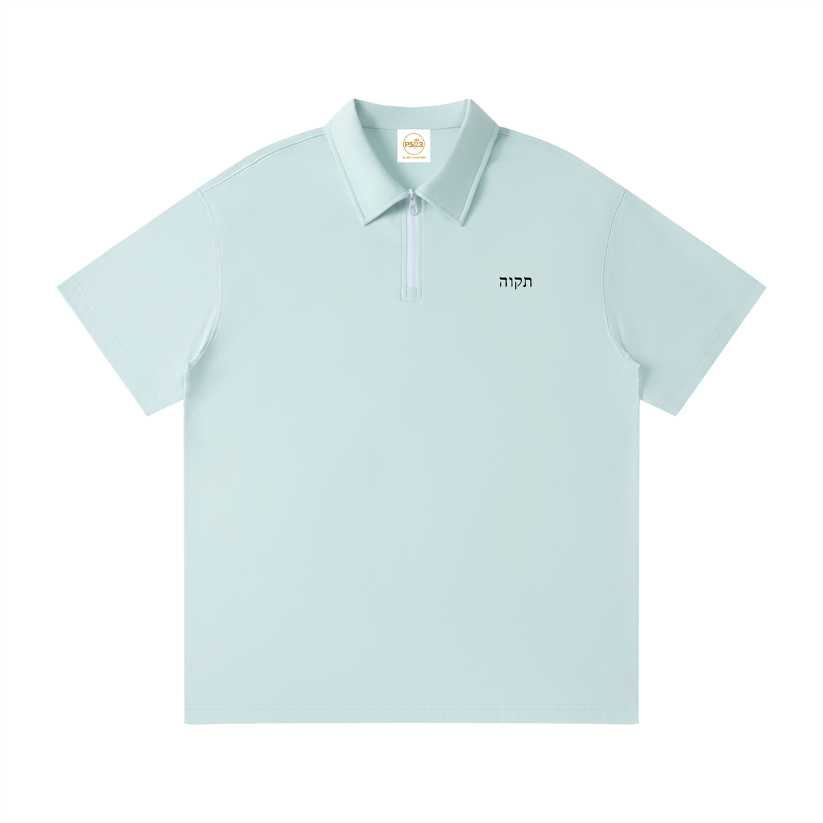 PS23 Hebrew Hope Unisex Quarter-Zip Polo Shirt