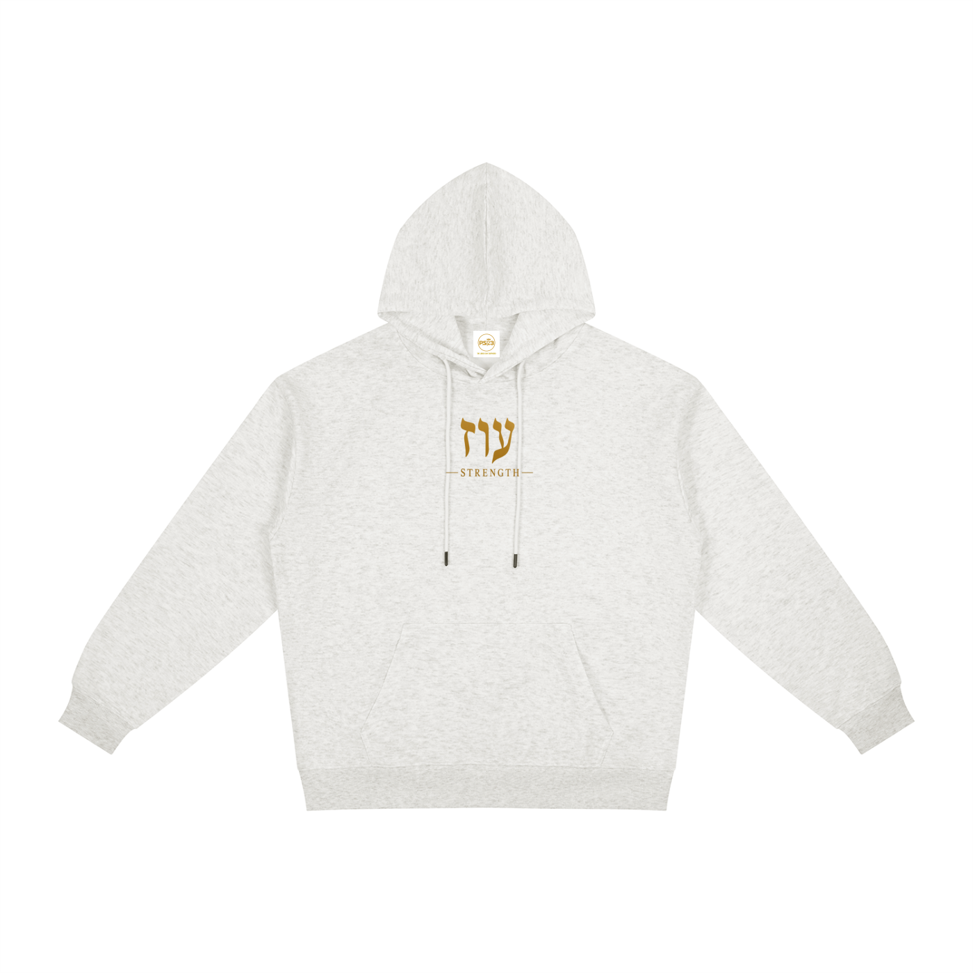 PS23 Hebrew Strength Relaxed Fit Hoodie