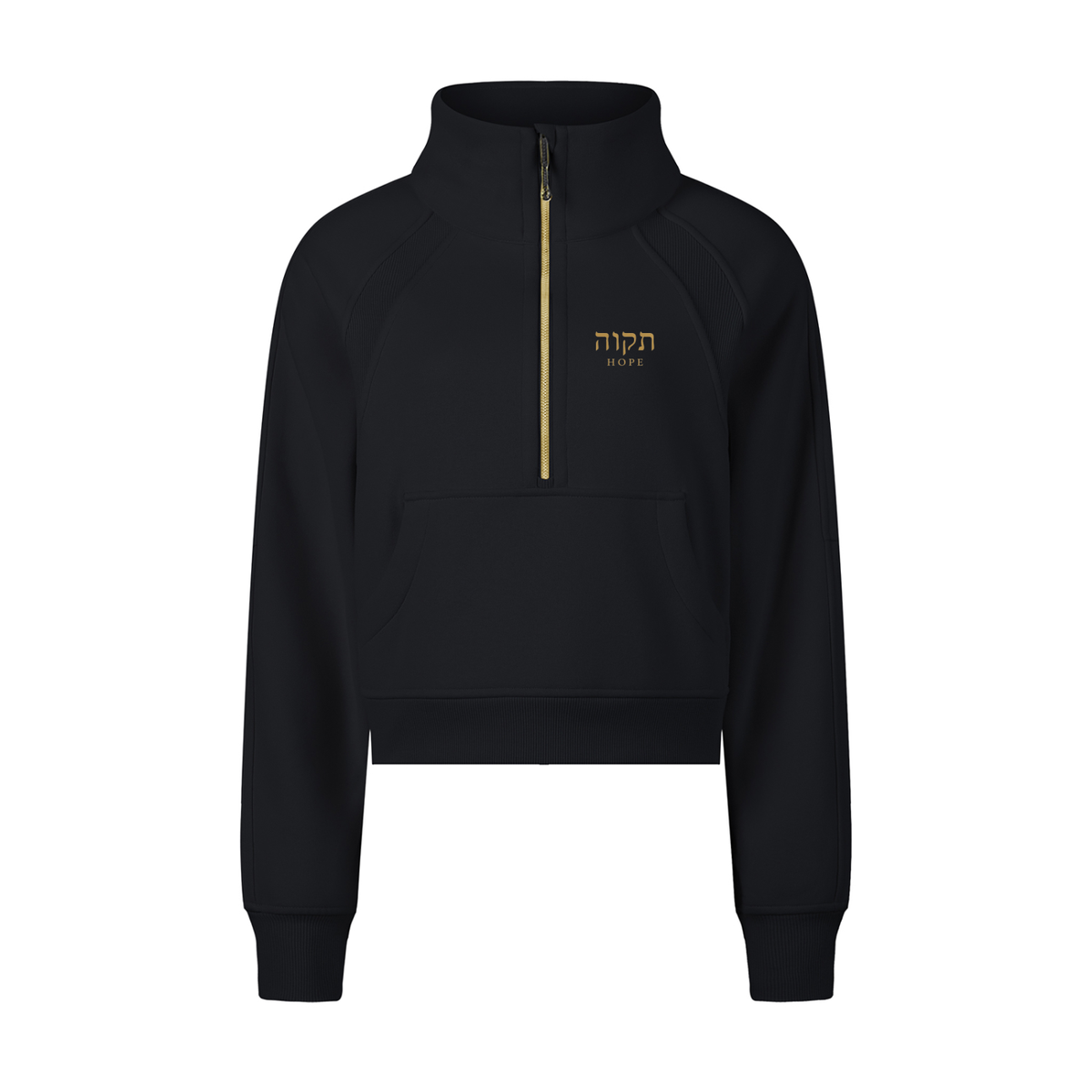 PS23 Hebrew Hope Women’s Cropped Half-Zip Sweatshirt