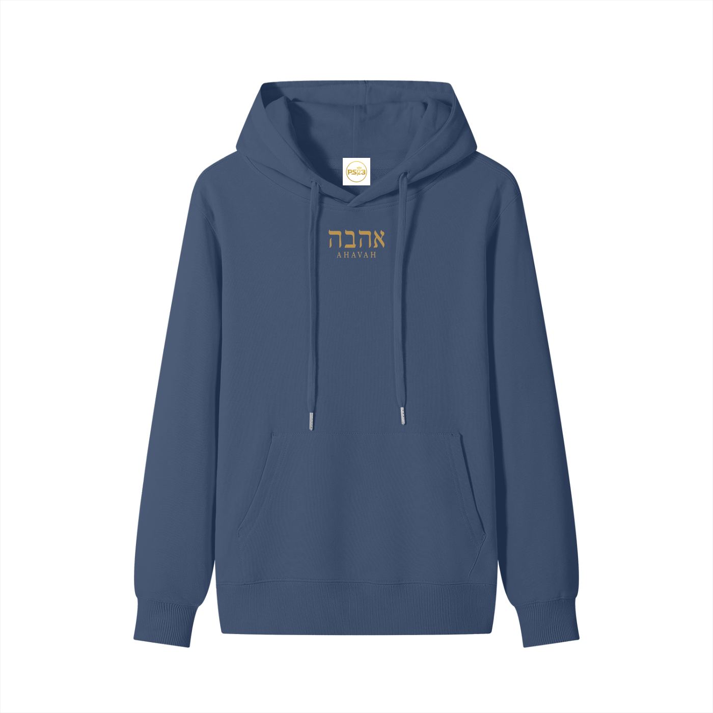 PS23 Hebrew Love Classic Unisex Cotton Hoodie