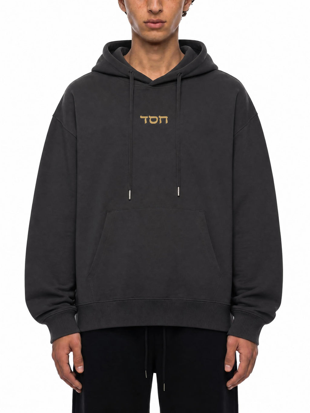 PS23 Hebrew Hesed Classic Unisex Cotton Hoodie