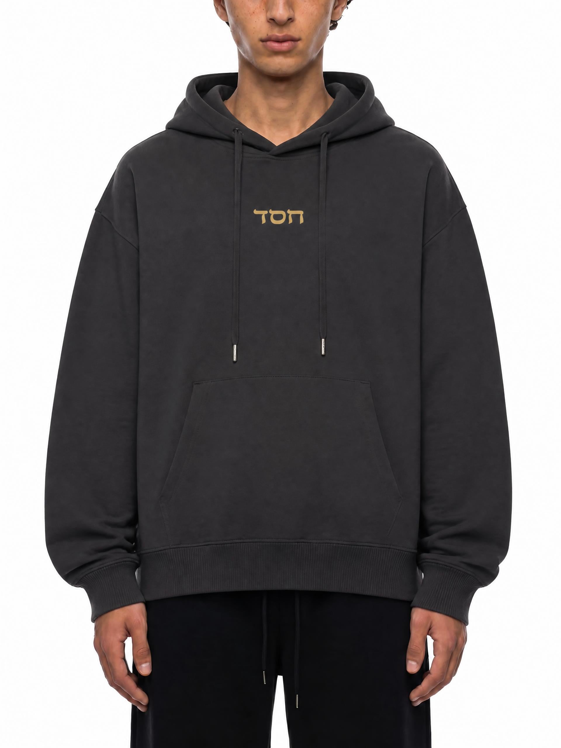PS23 Hebrew Hesed Classic Unisex Cotton Hoodie