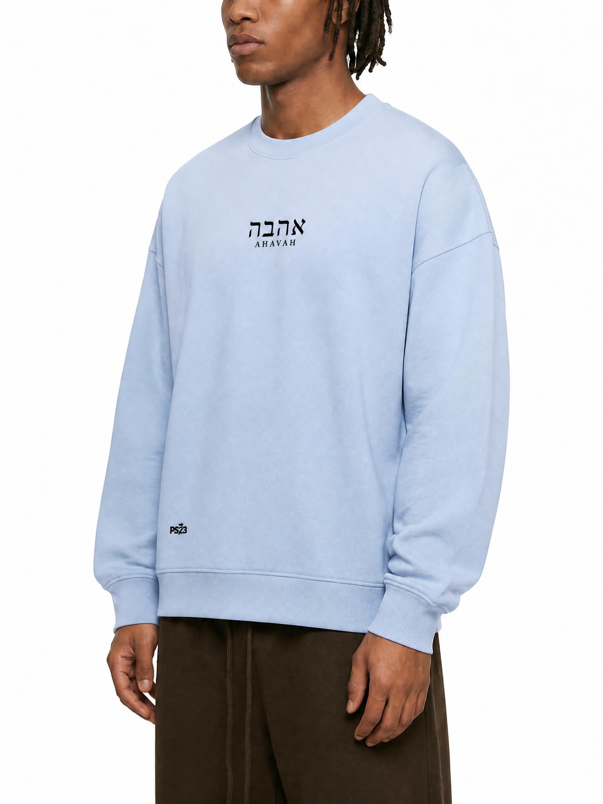 PS23 Hebrew Love Essential Heavyweight Crewneck  Sweatshirt