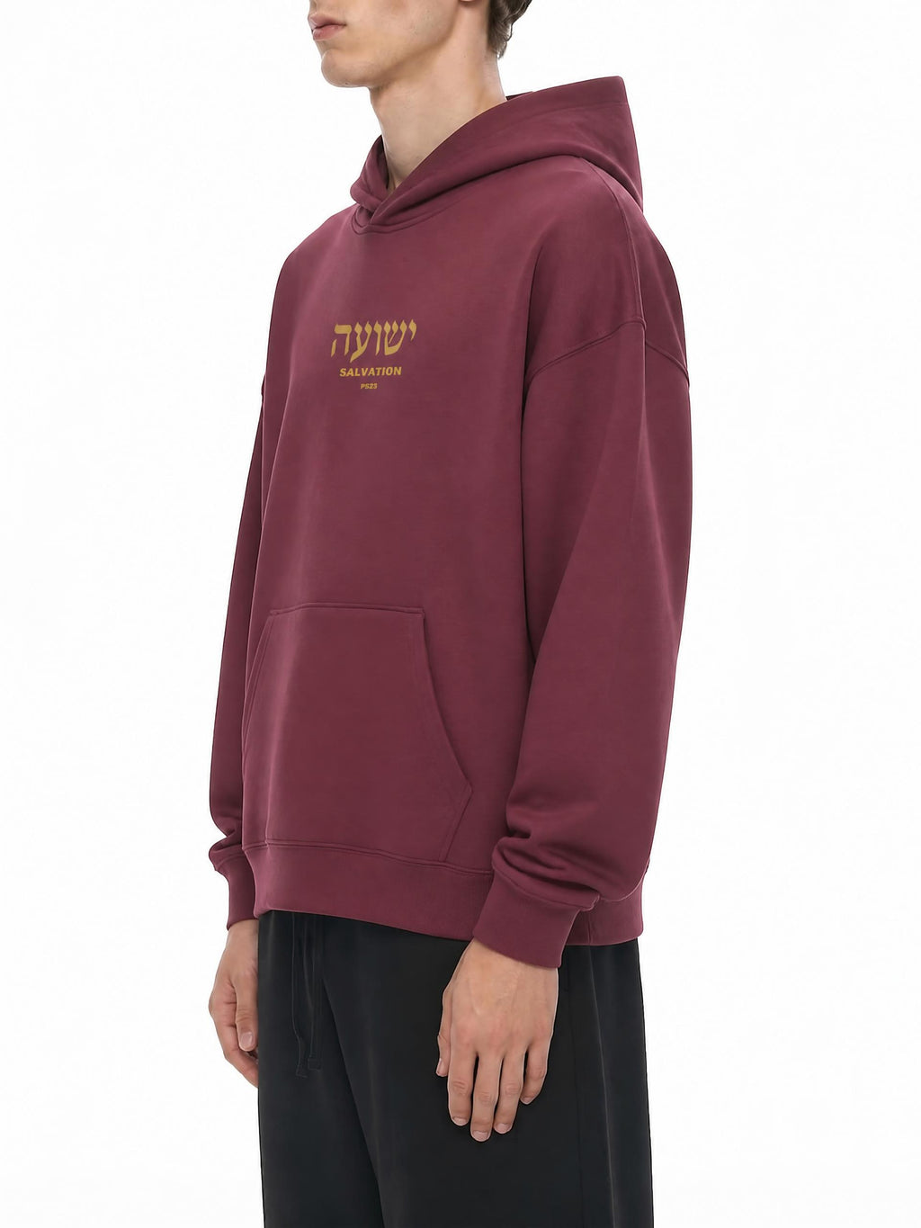 PS23 Hebrew Salvation Essential Heavyweight Hoodie