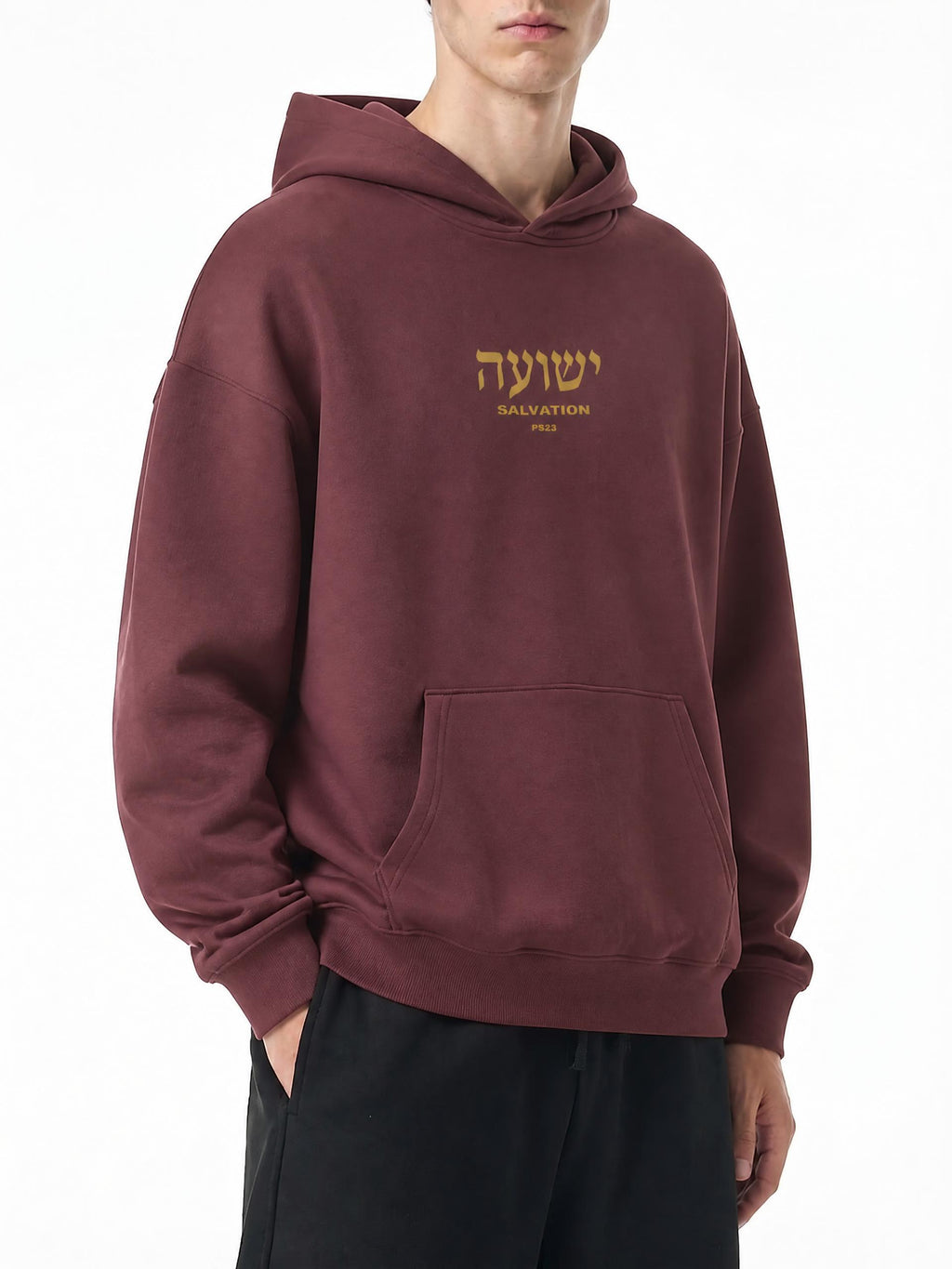 PS23 Hebrew Salvation Essential Heavyweight Hoodie