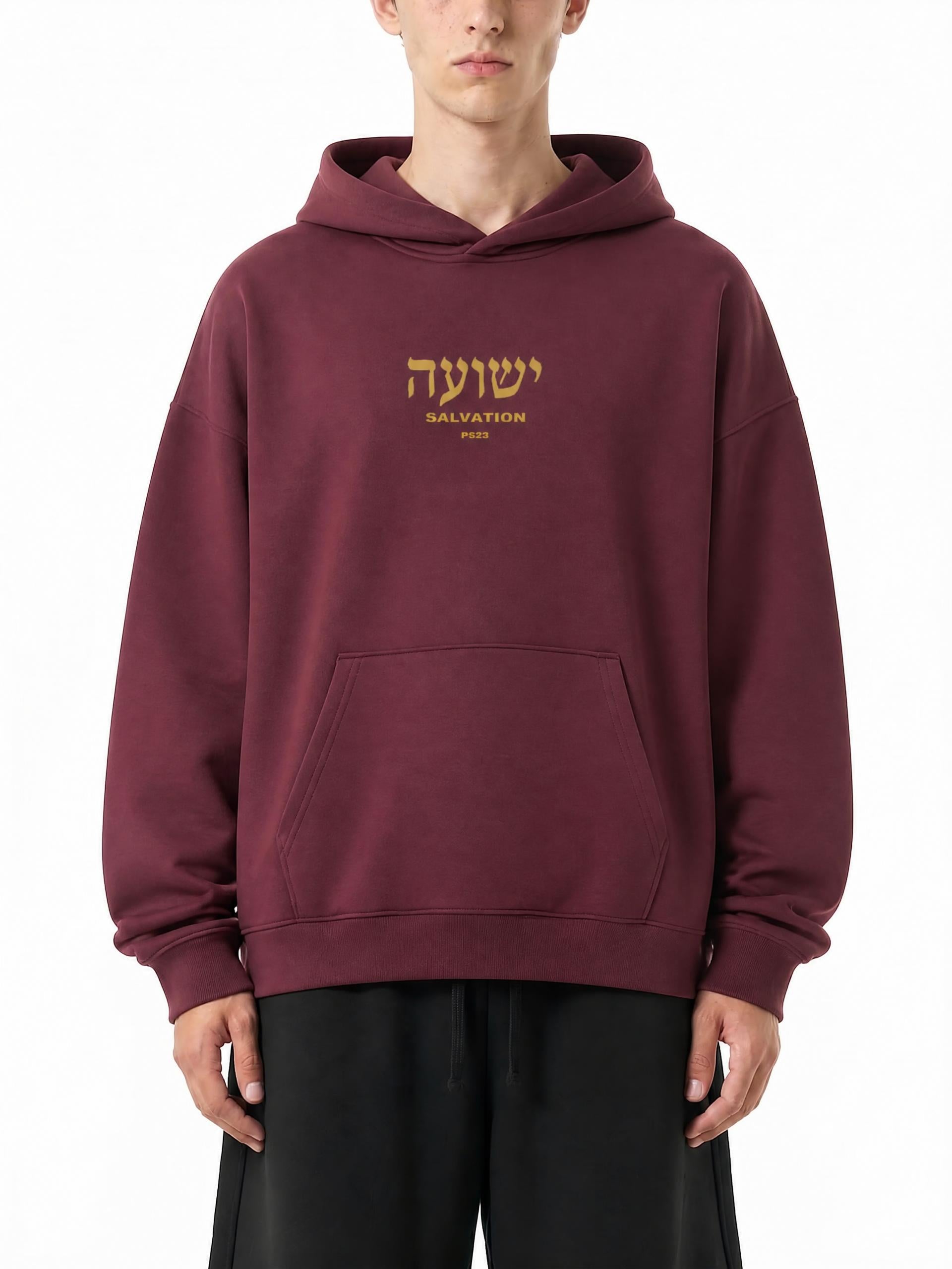 PS23 Hebrew Salvation Essential Heavyweight Hoodie