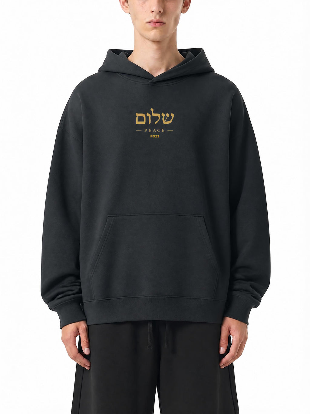 PS23 Hebrew Peace Essential Heavyweight Hoodie