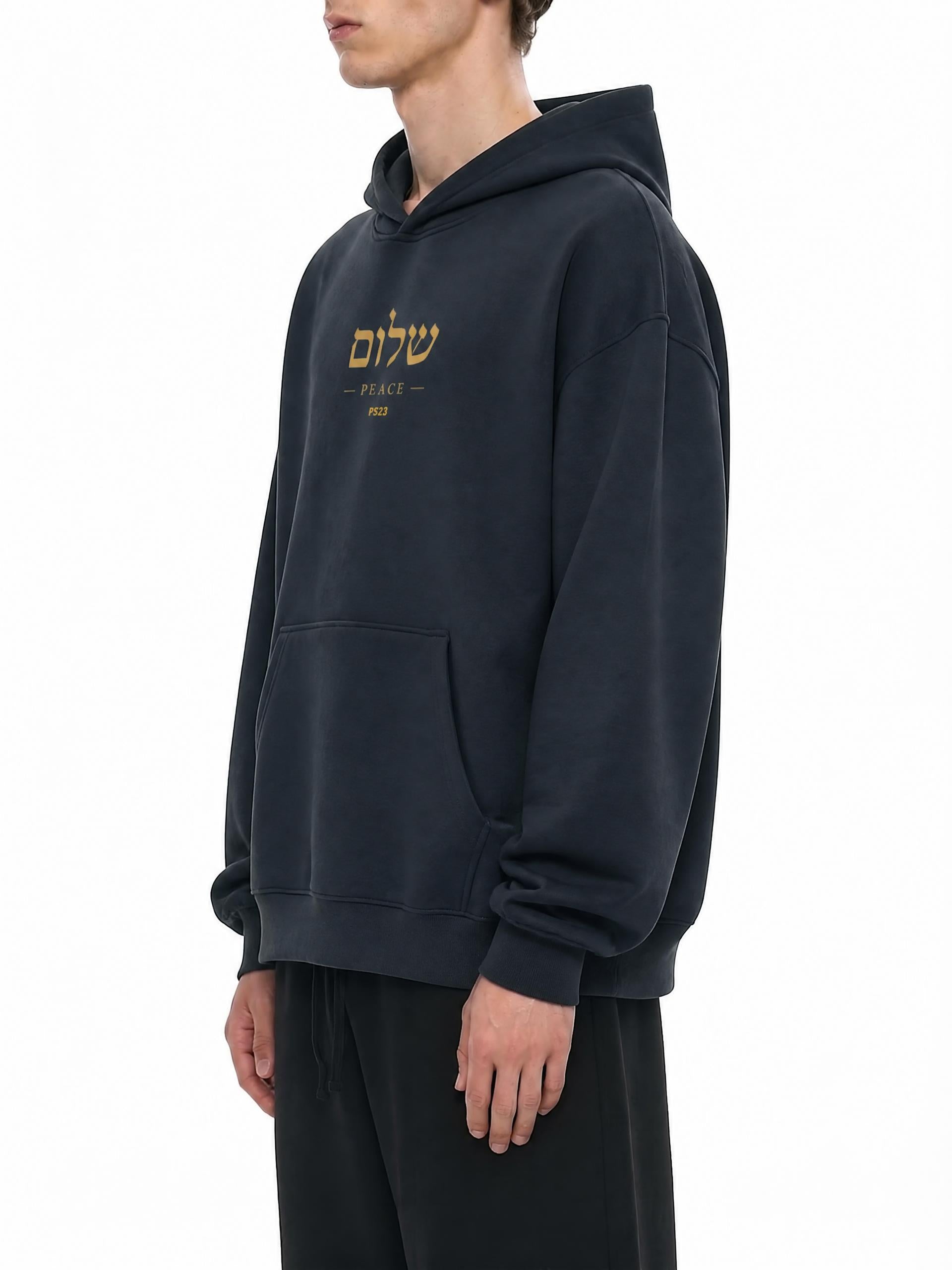 PS23 Hebrew Peace Essential Heavyweight Hoodie