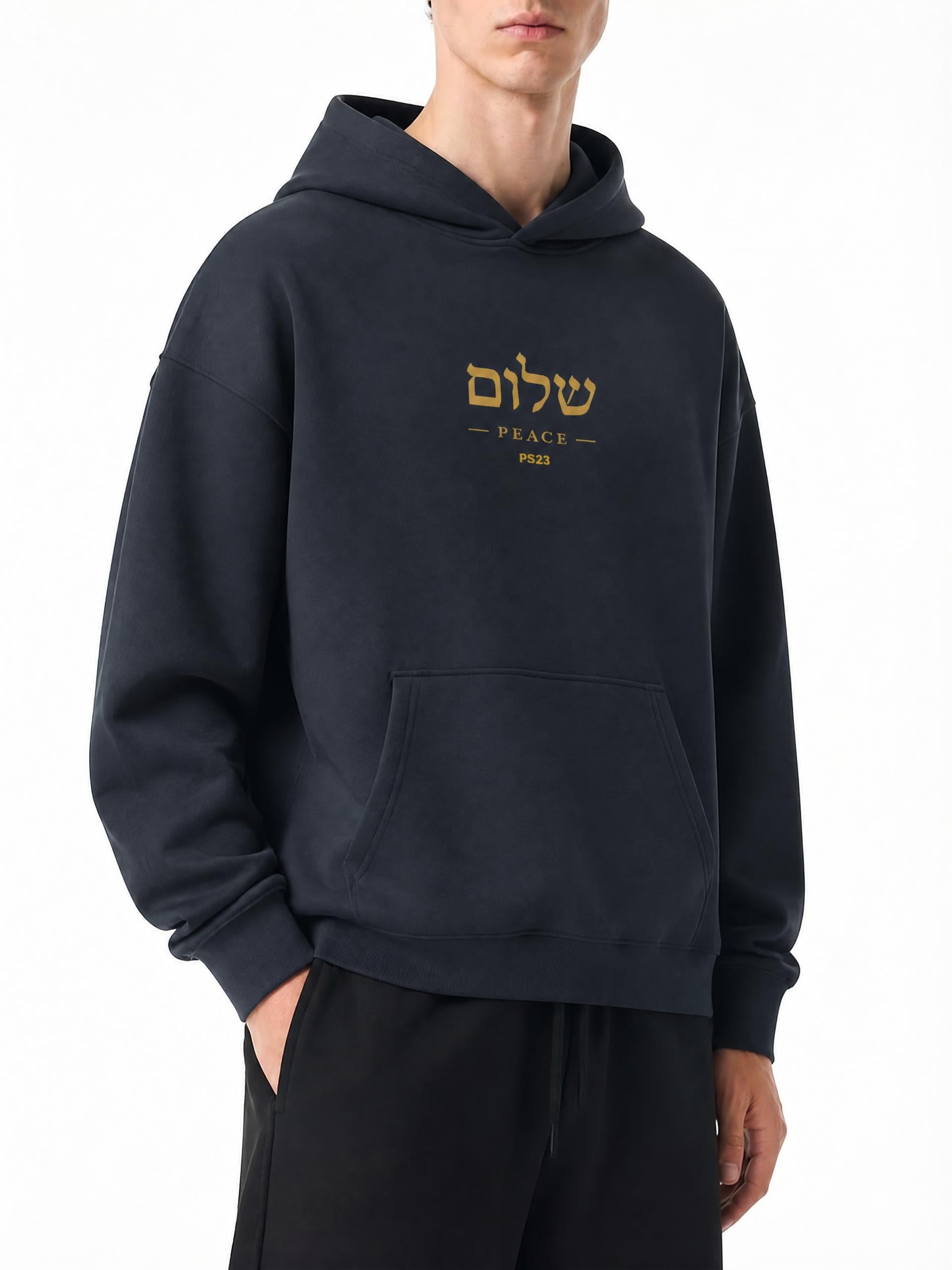 PS23 Hebrew Peace Essential Heavyweight Hoodie
