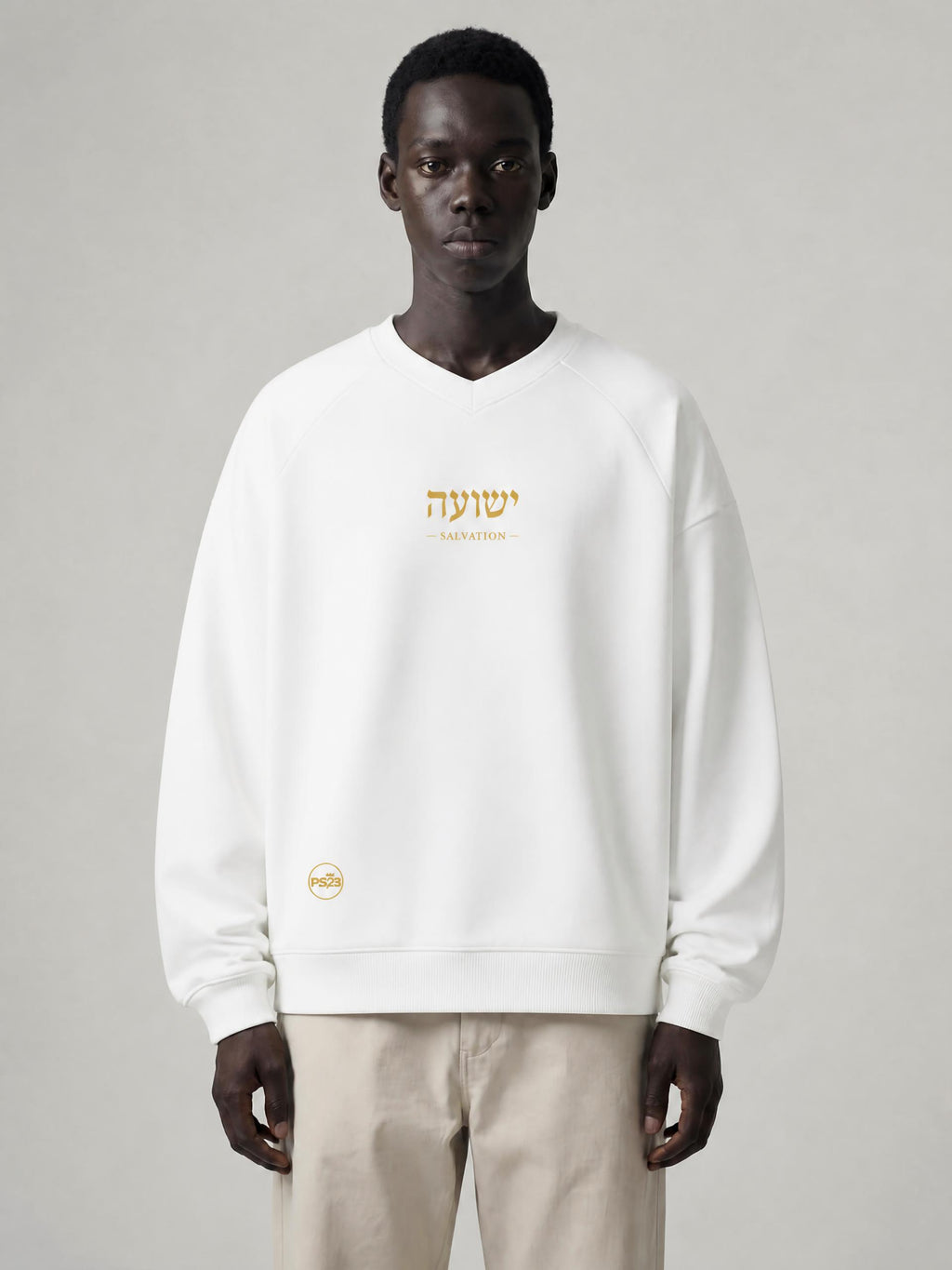 PS23 Hebrew Salvation Unisex Oversized V-Neck Sweatshirt