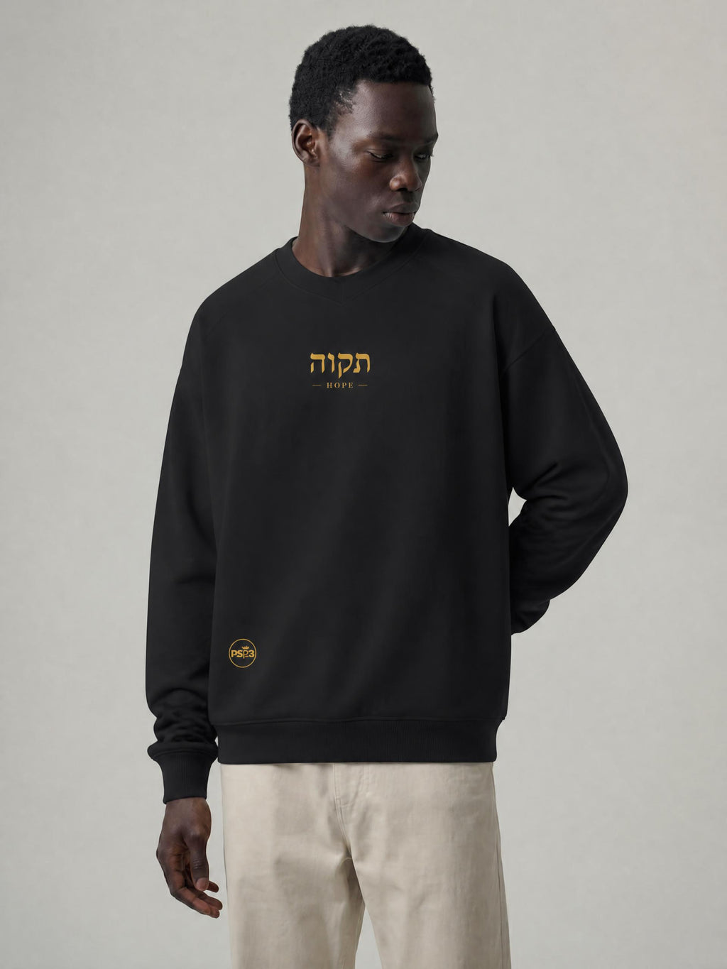 PS23 Hebrew Hope Unisex Oversized V-Neck Sweatshirt