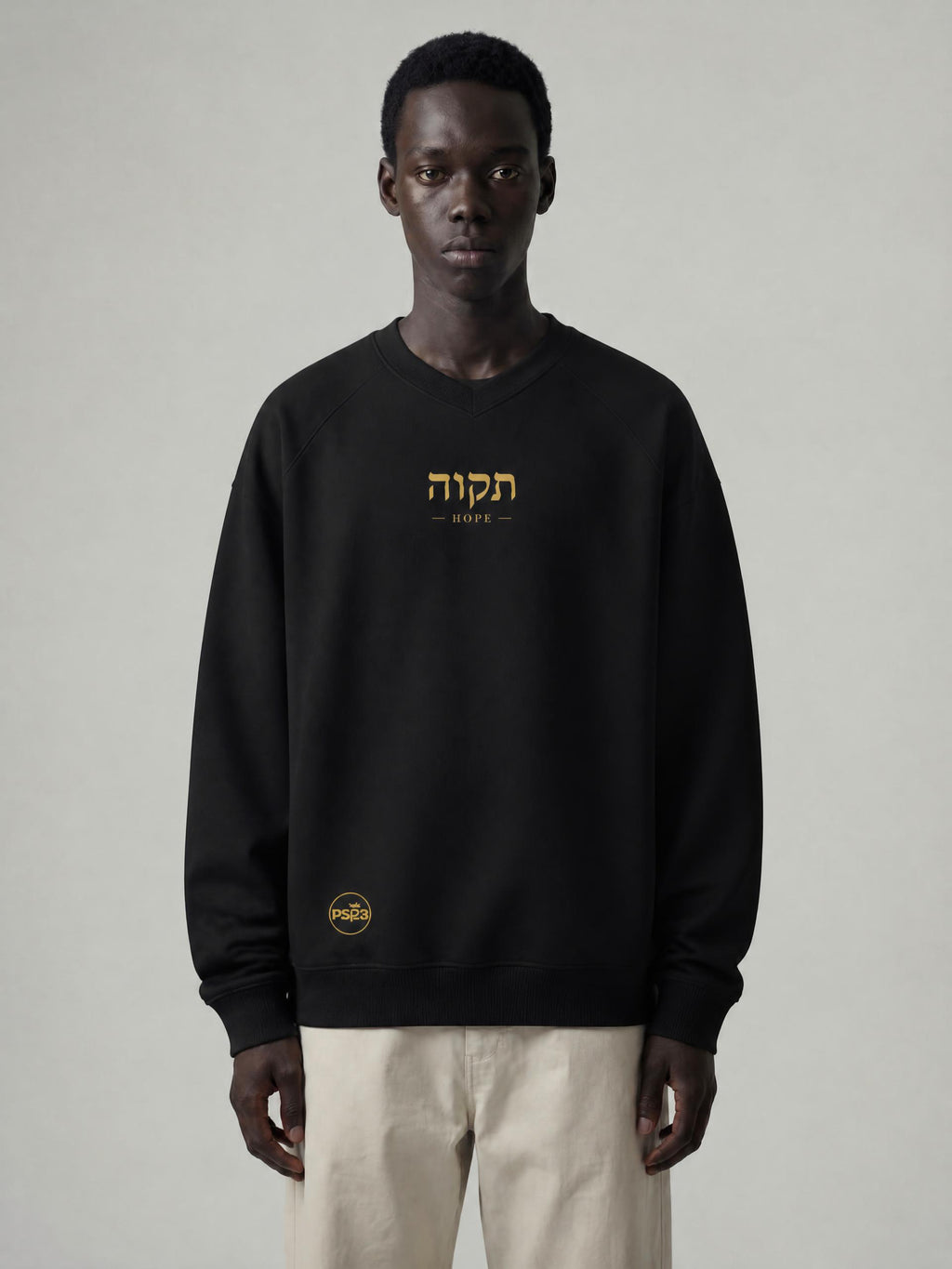 PS23 Hebrew Hope Unisex Oversized V-Neck Sweatshirt