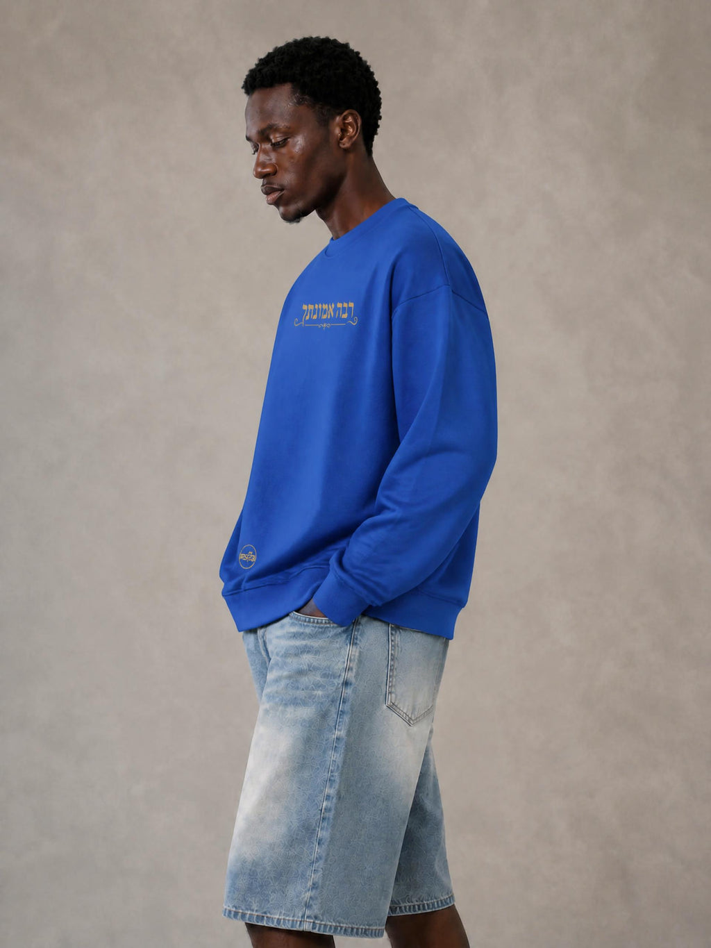 PS23 Hebrew Great is Thy faithfulness Essential Heavyweight Crewneck  Sweatshirt