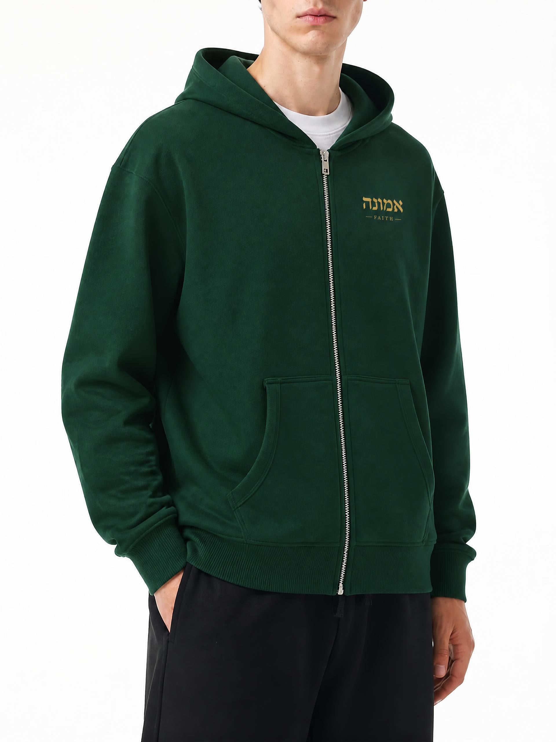 PS23 Hebrew Faith Unisex Fleece Full Zip Hoodie