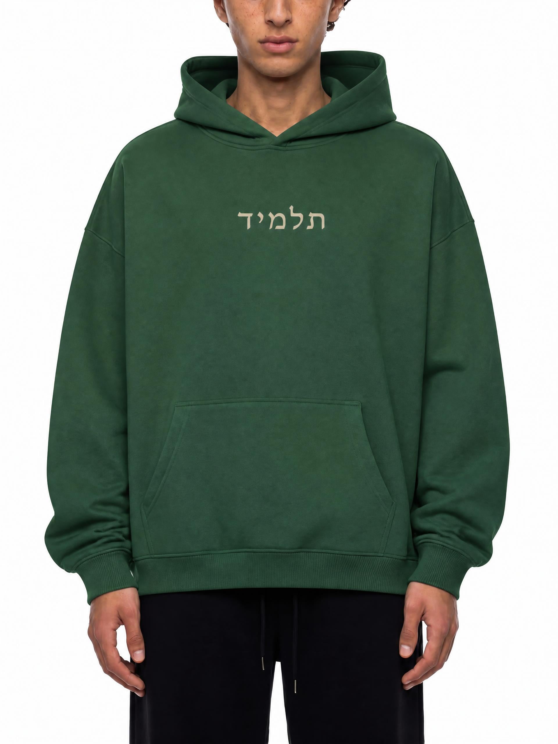 PS23 Hebrew Disciple Oversize Fleeced Hoodie