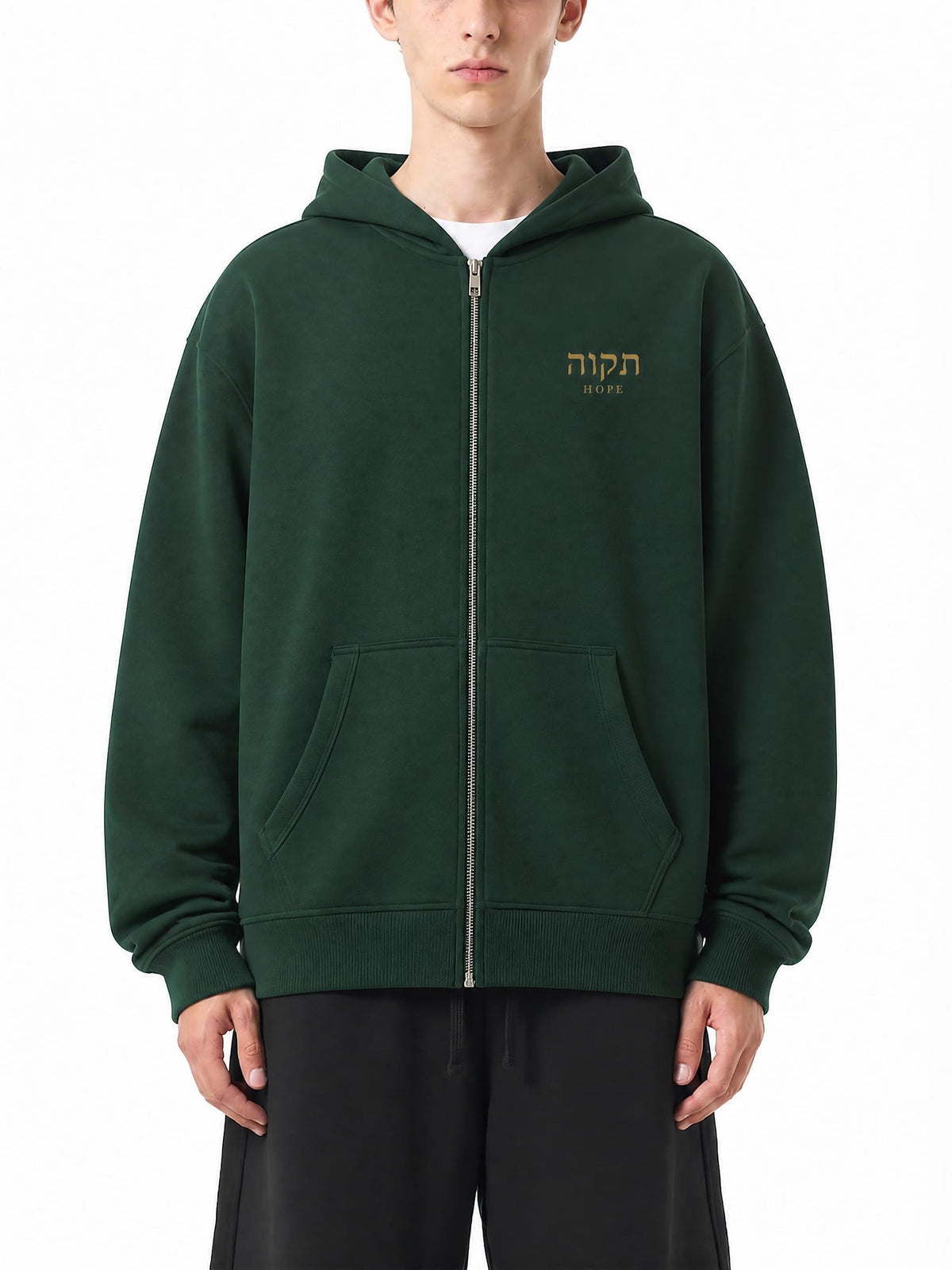 PS23 Hebrew Hope Unisex Fleece Full Zip Hoodie