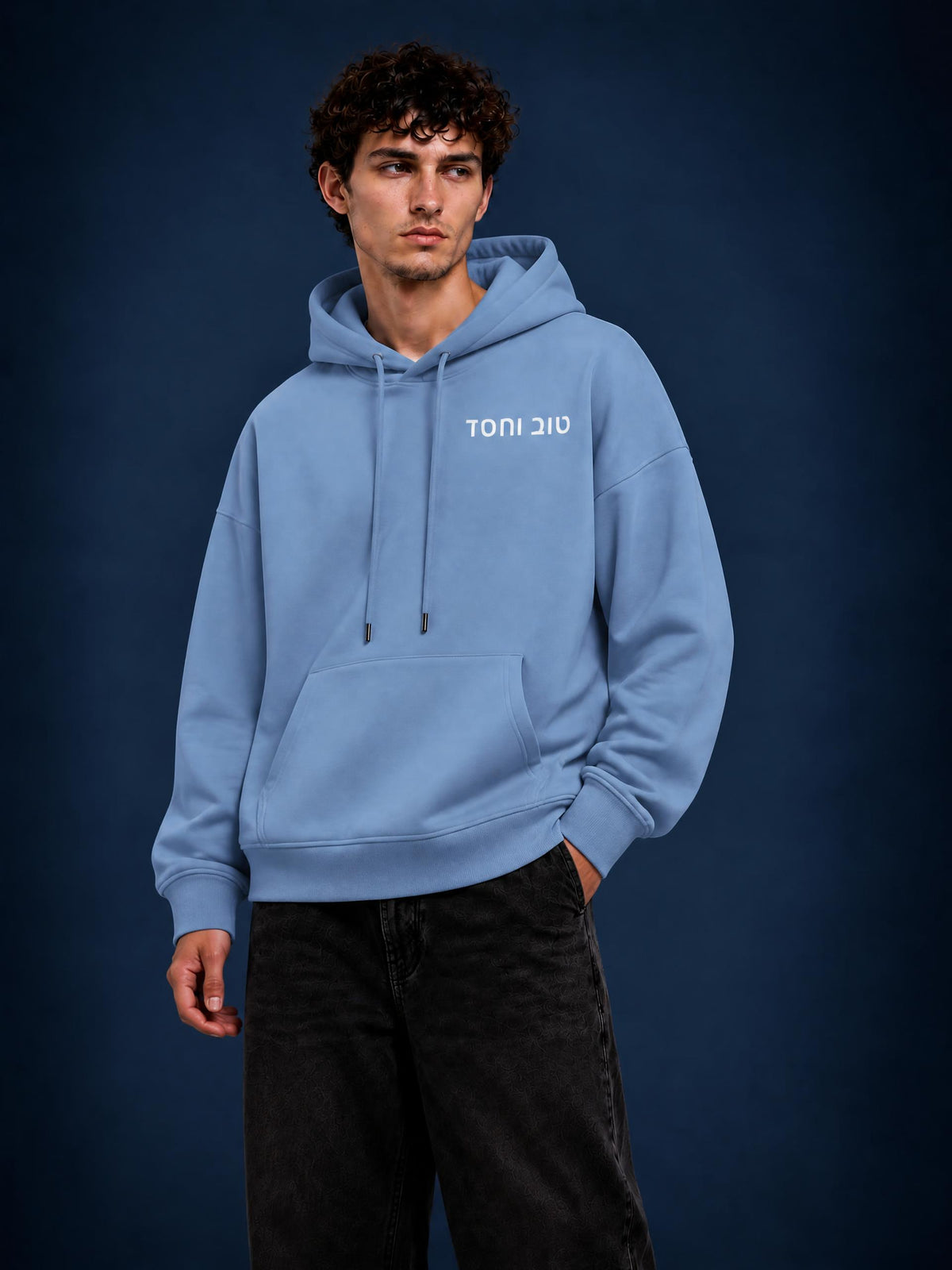 PS23 Hebrew Goodness and Loving kindness Streetwear Unisex Fleece Hoodie