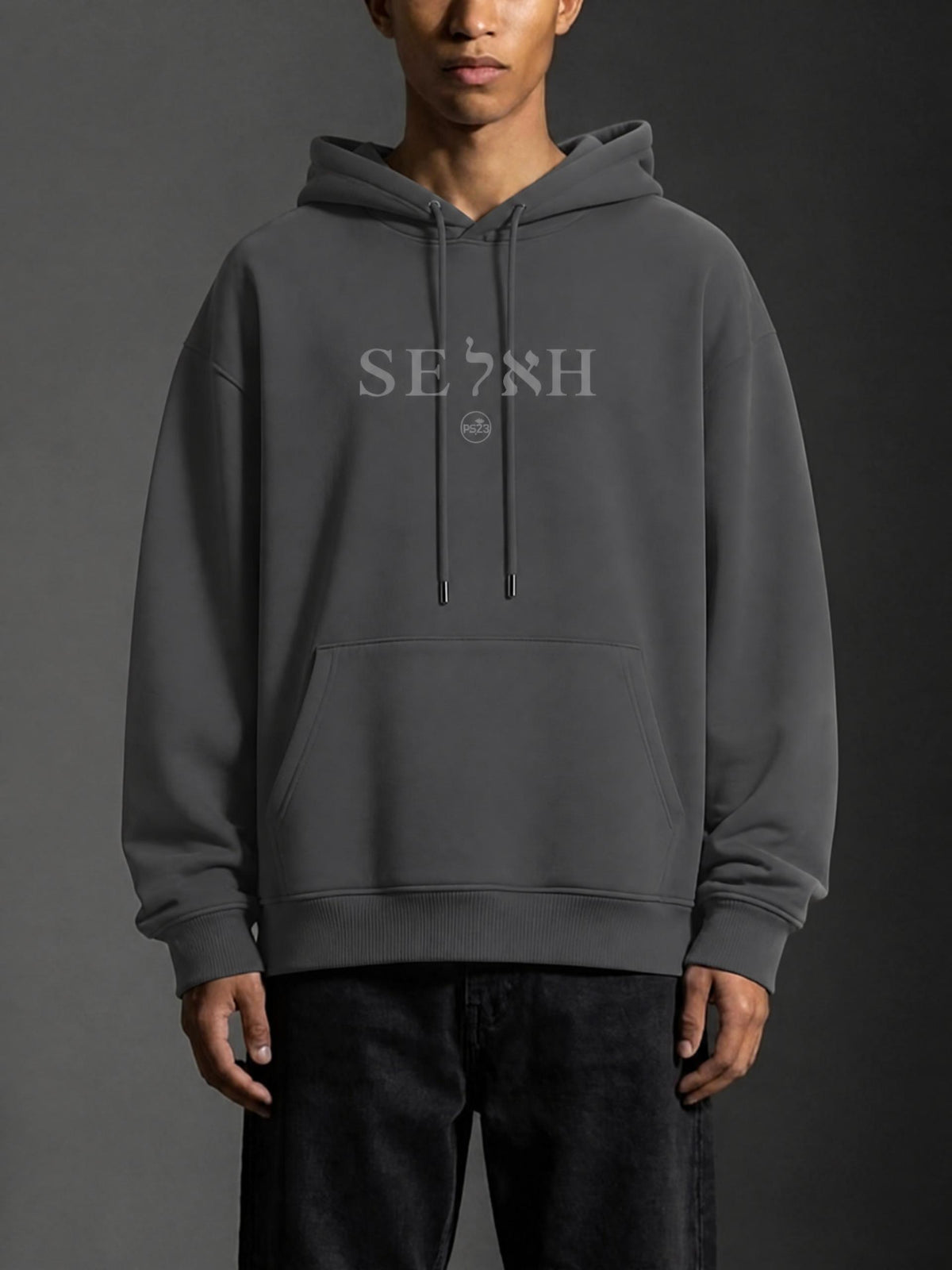 PS23 Bilingual Concept Selah Streetwear Unisex Fleece Hoodie