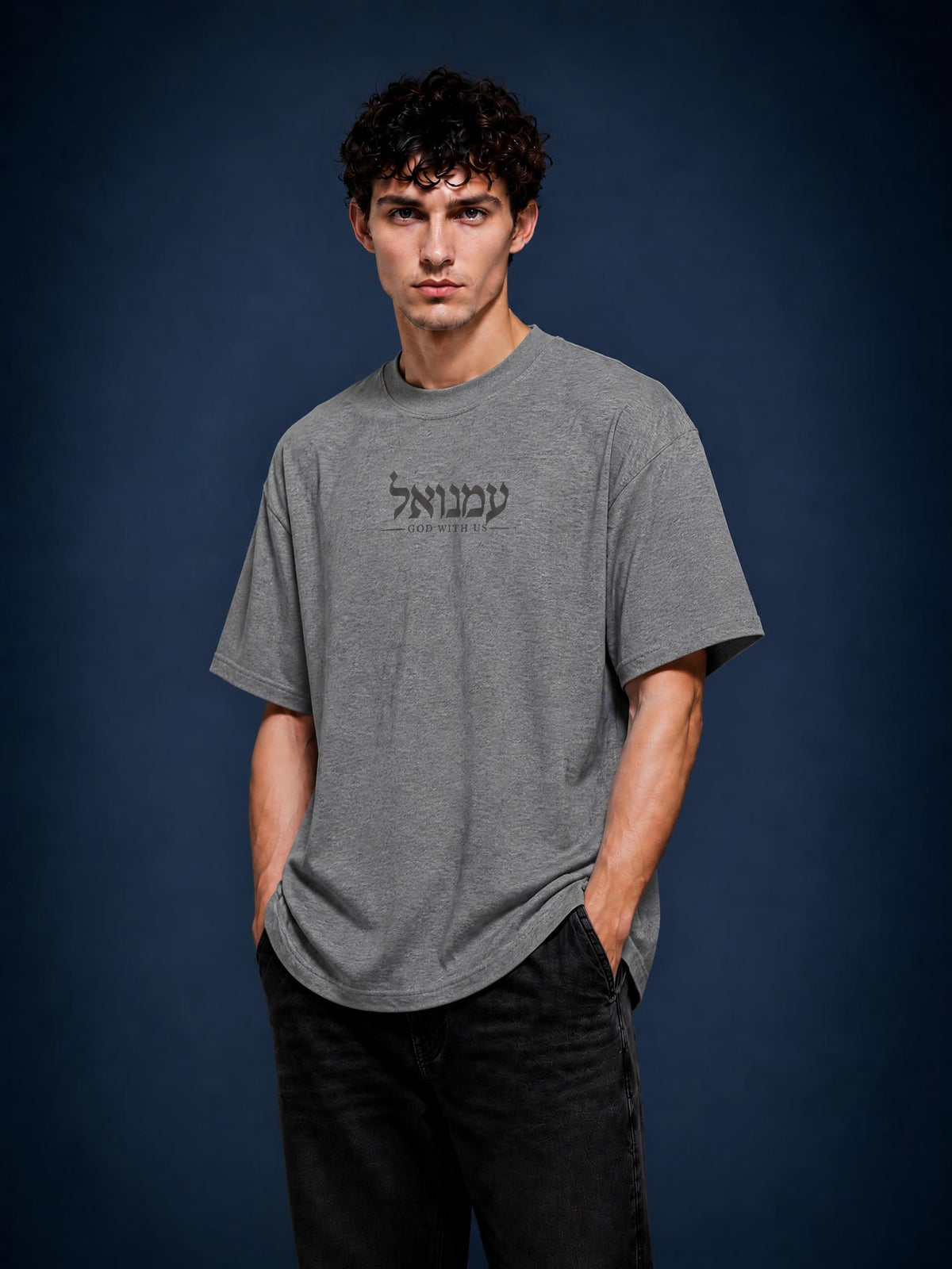 PS23 Hebrew God with us Unisex Oversized Drop Shoulder T-Shirt